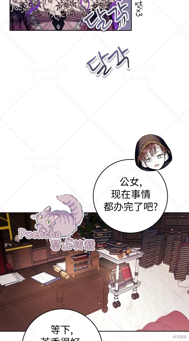 第21话 第28页
