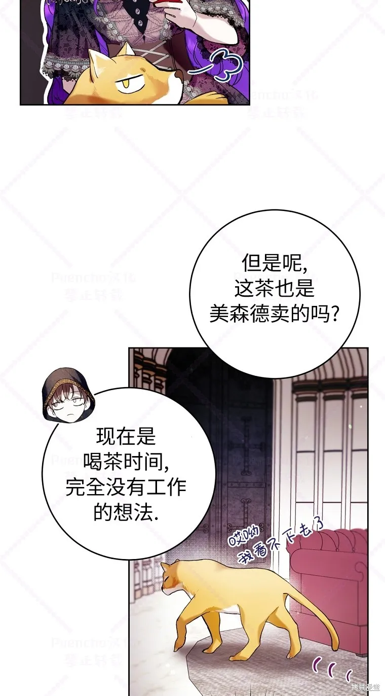 第21话 第32页
