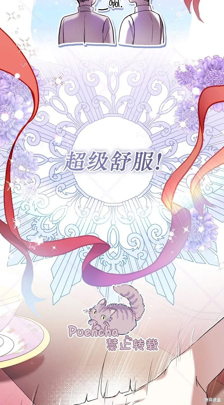 第21话 第36页
