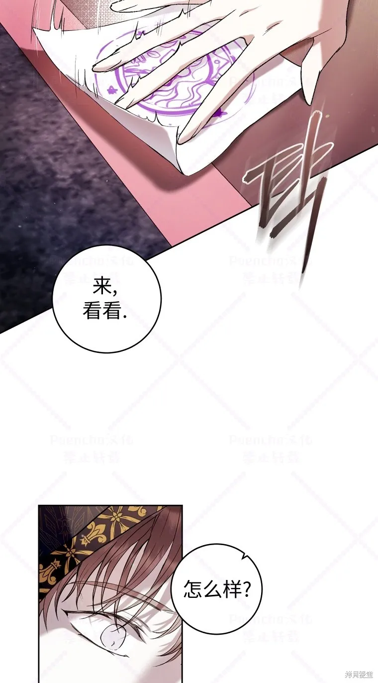 第21话 第37页