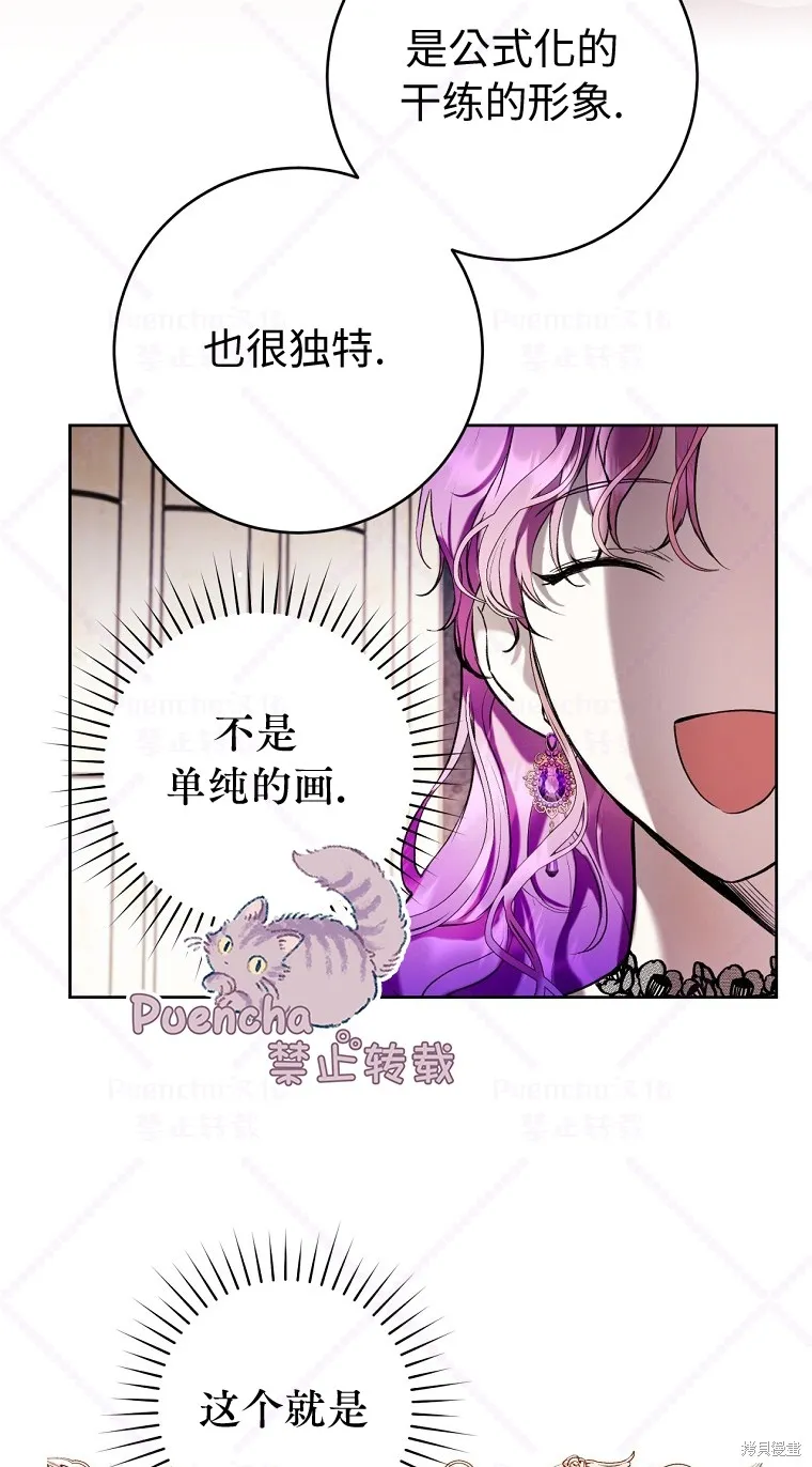 第21话 第39页