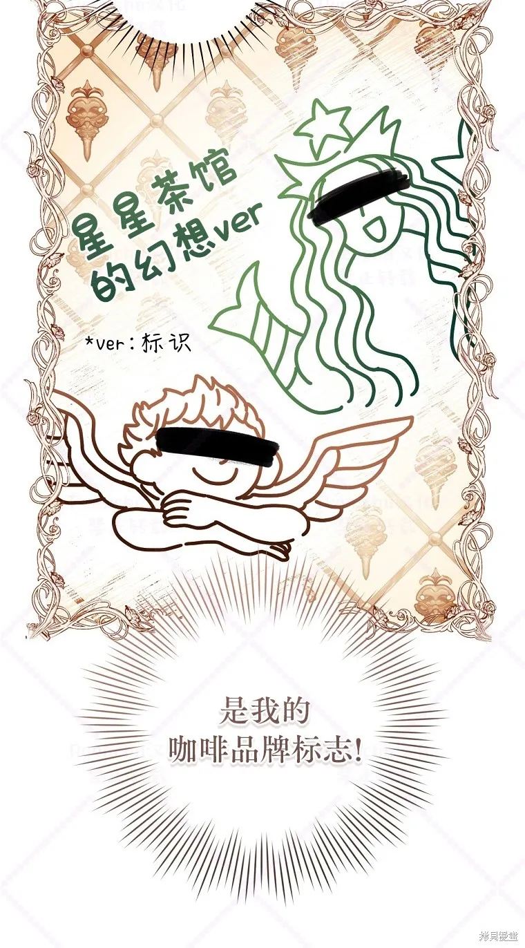 第21话 第40页