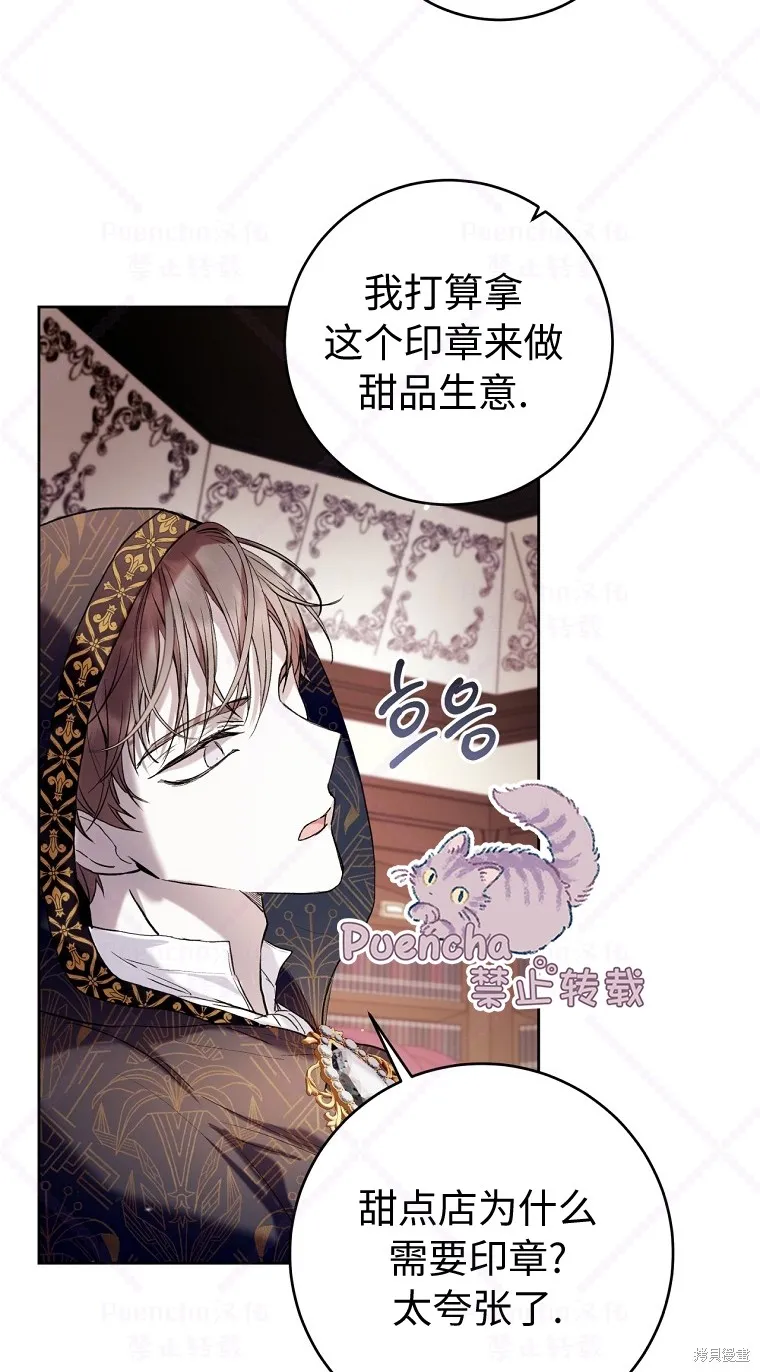 第21话 第42页