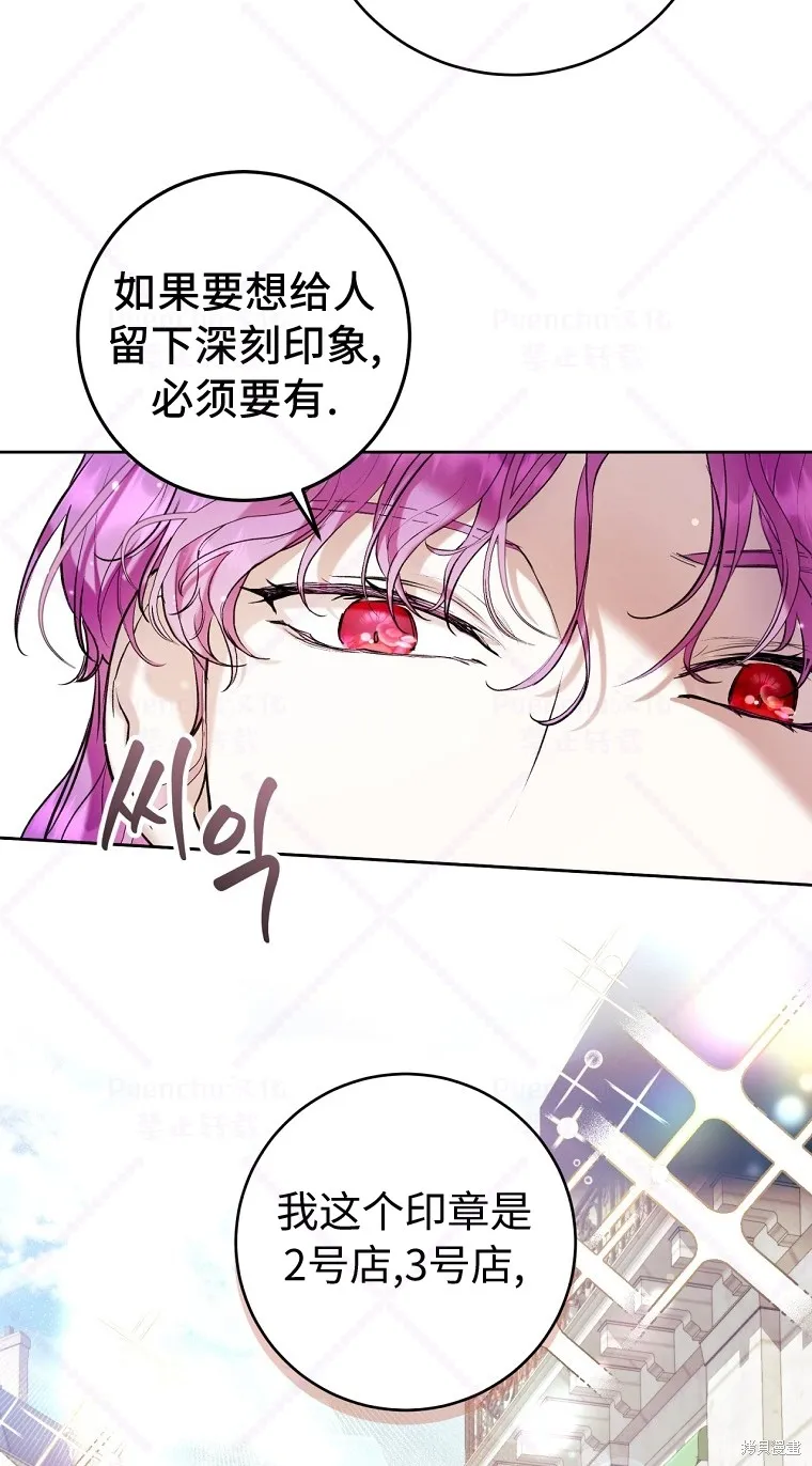 第21话 第43页