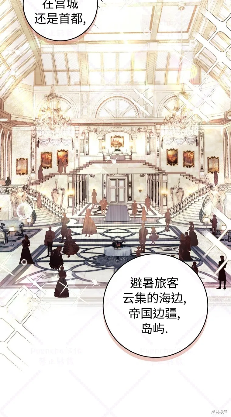 第21话 第45页