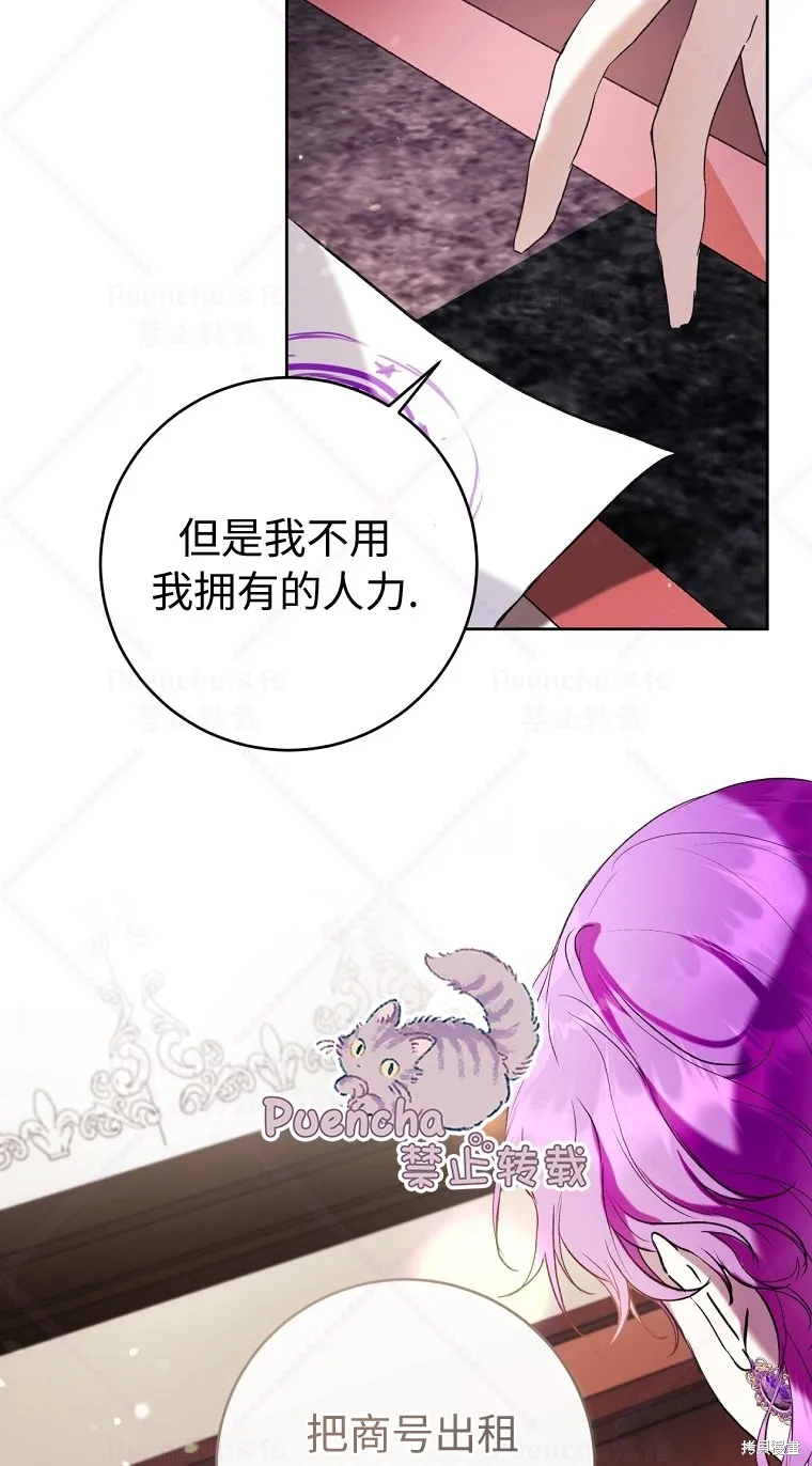 第21话 第48页