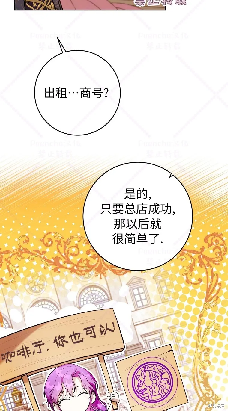 第21话 第51页