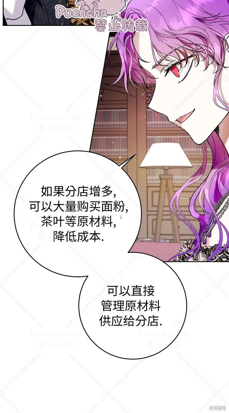 第21话 第55页