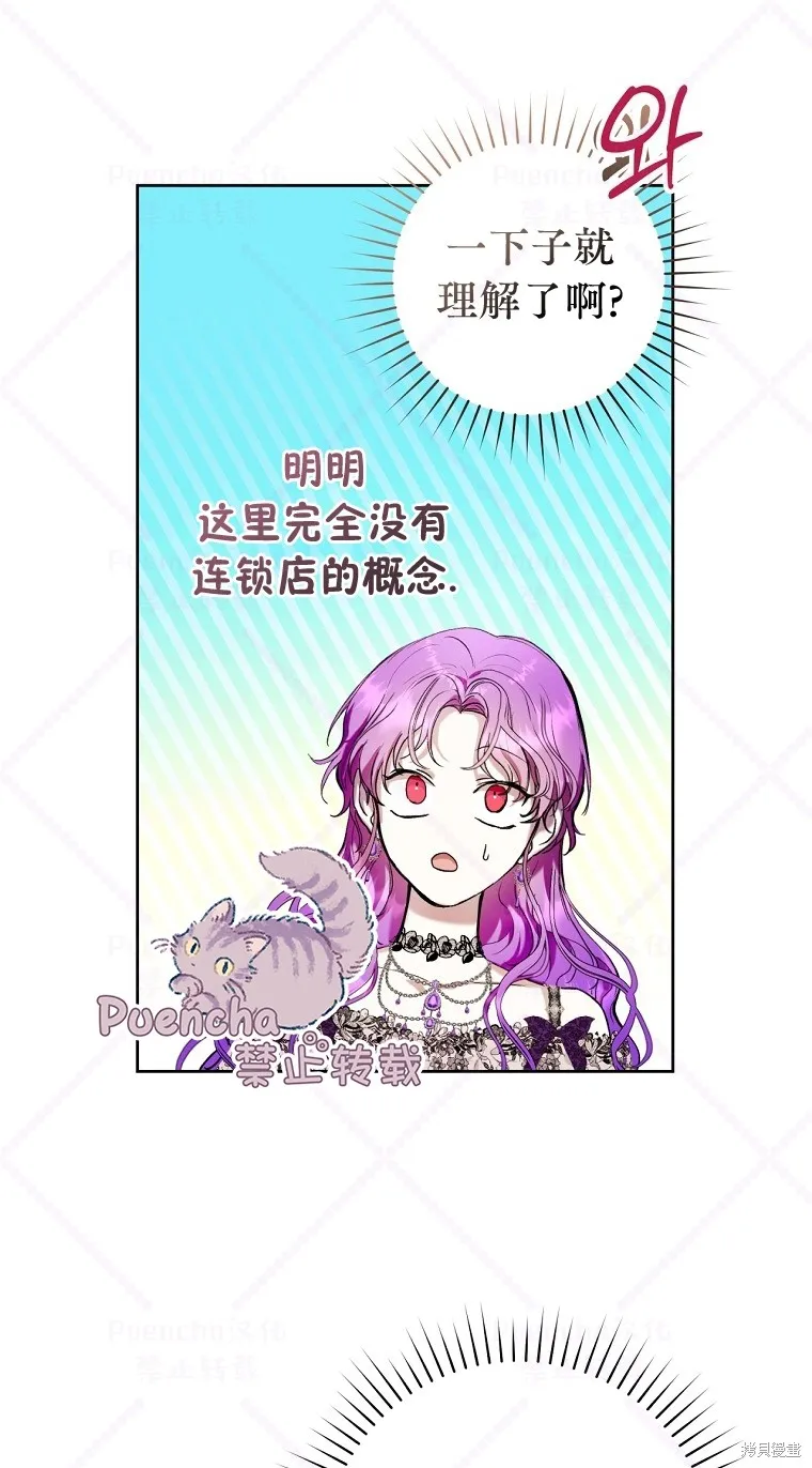 第21话 第57页