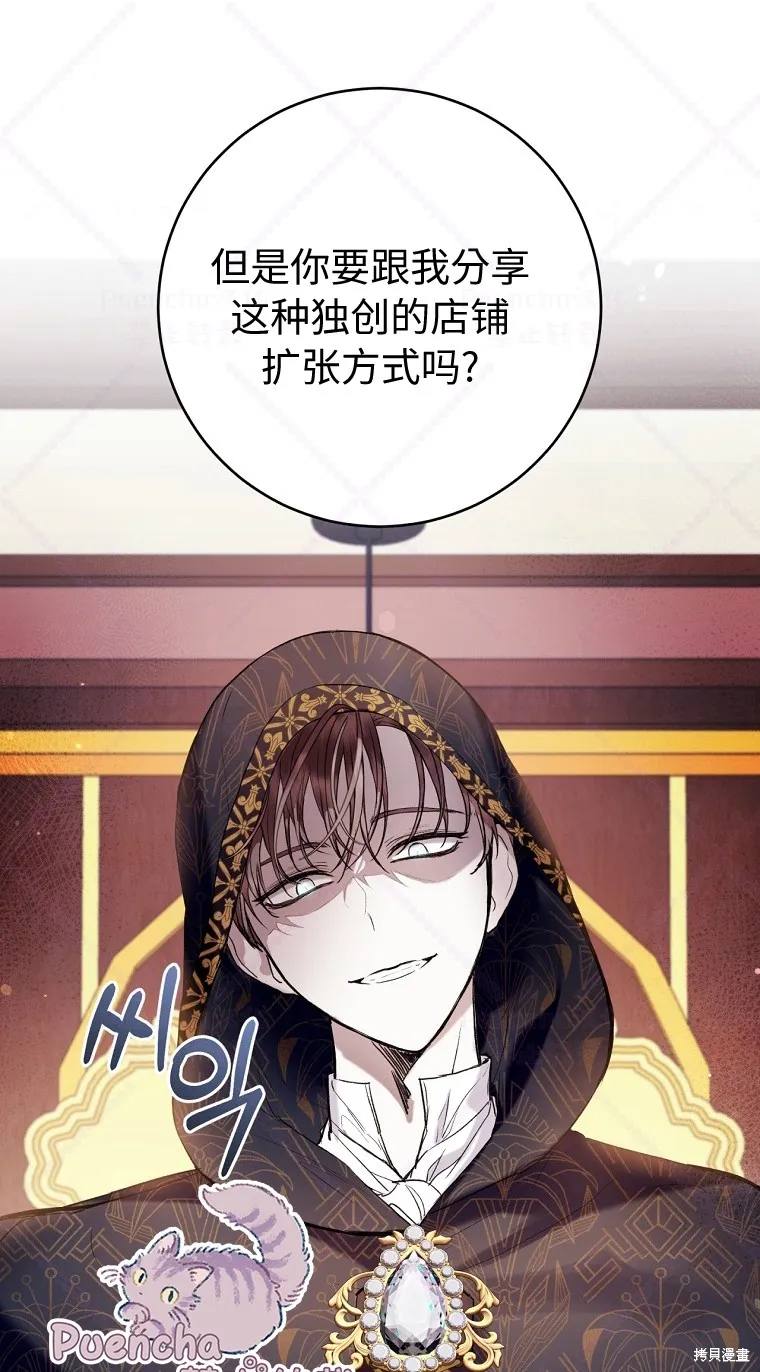 第21话 第59页