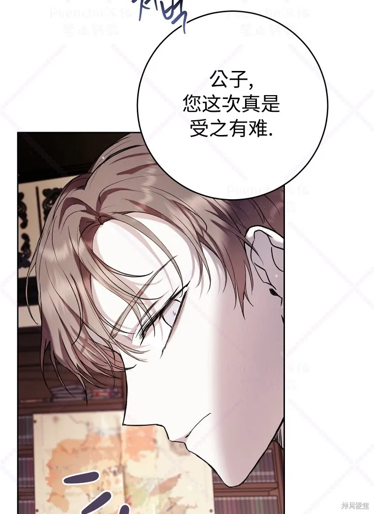 第21话 第67页
