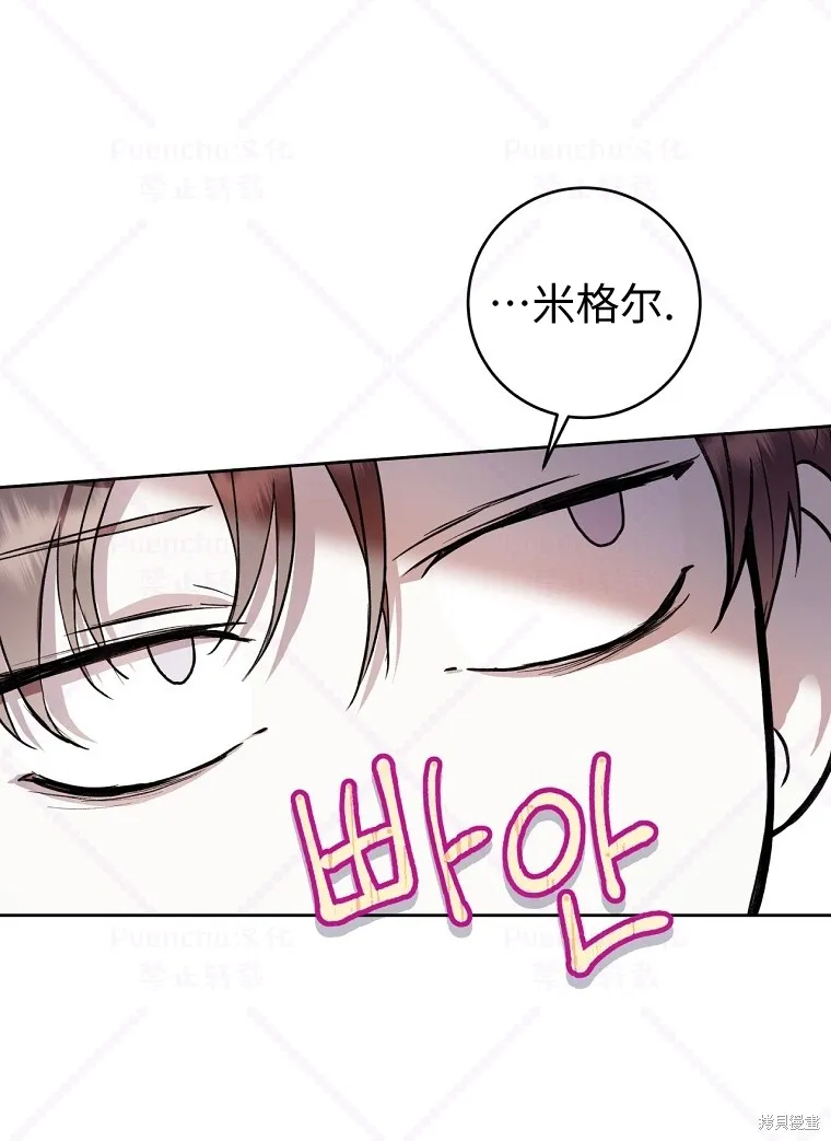 第21话 第70页