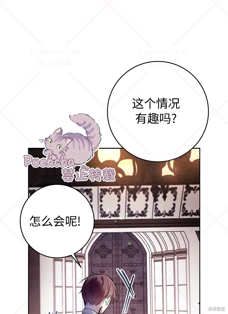 第21话 第71页
