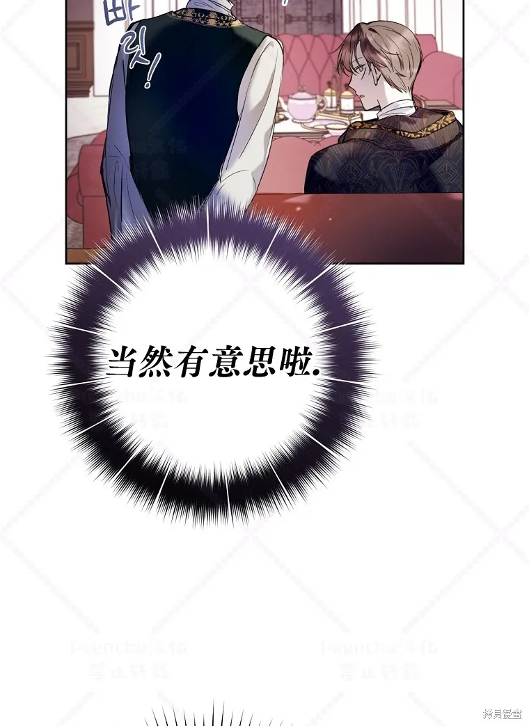第21话 第72页