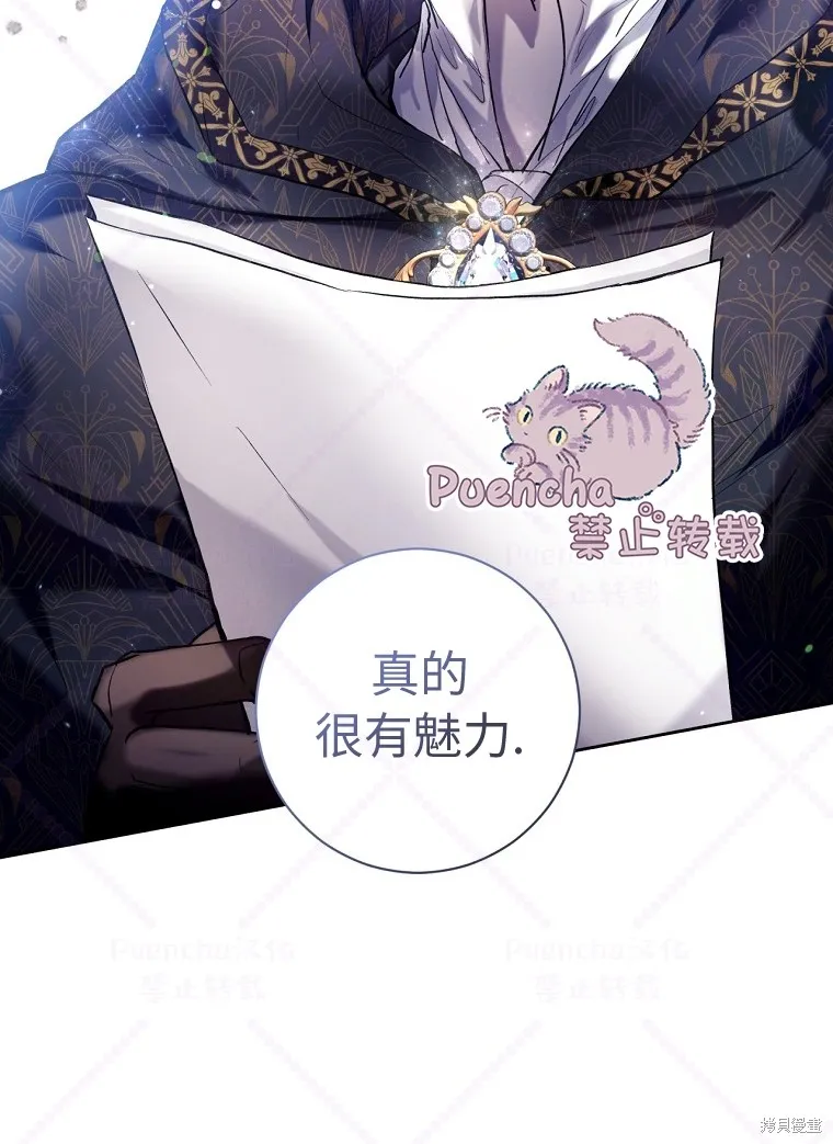 第21话 第80页