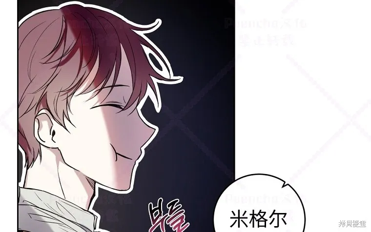 第21话 第82页