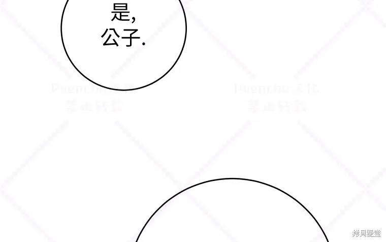 第21话 第84页