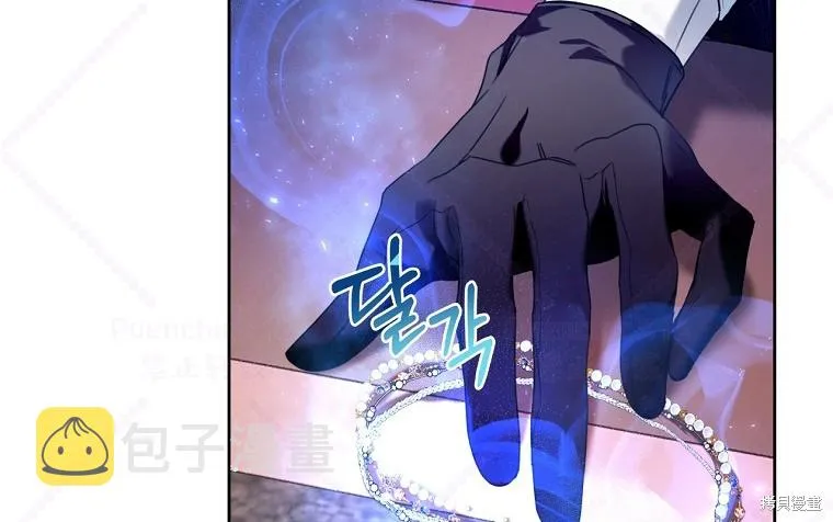 第21话 第86页
