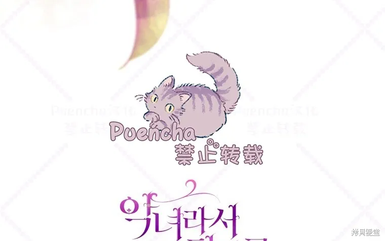 第21话 第99页