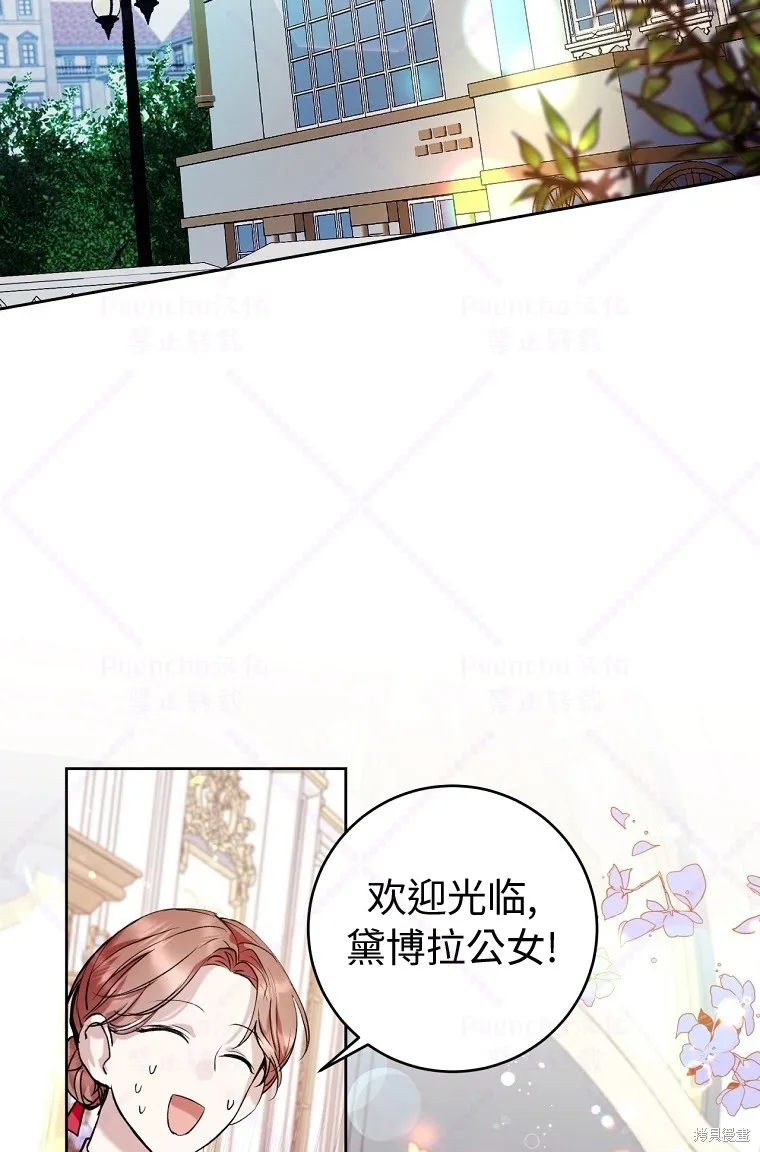 第20话 第24页
