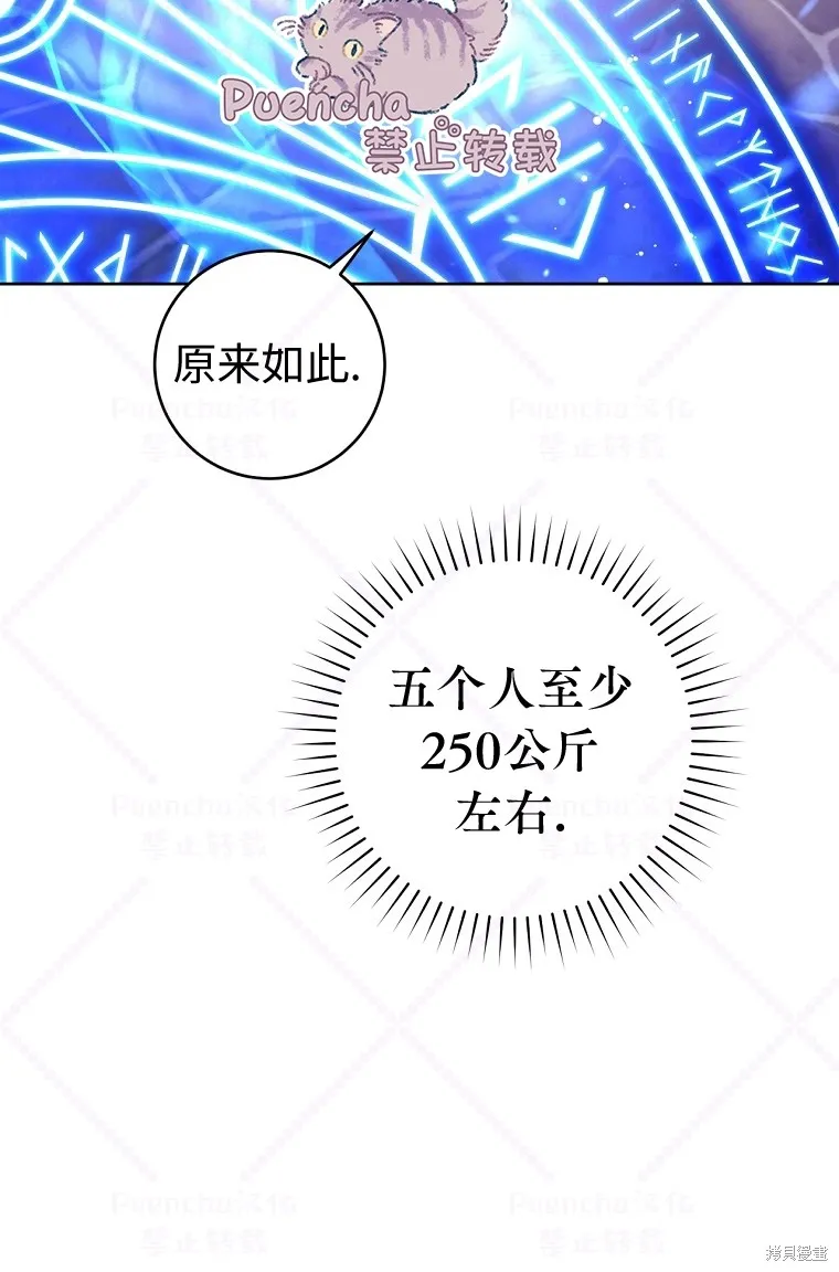 第20话 第33页