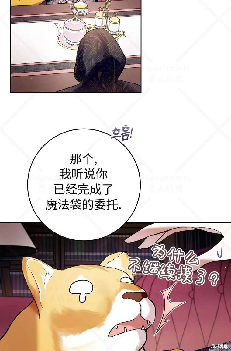 第20话 第55页