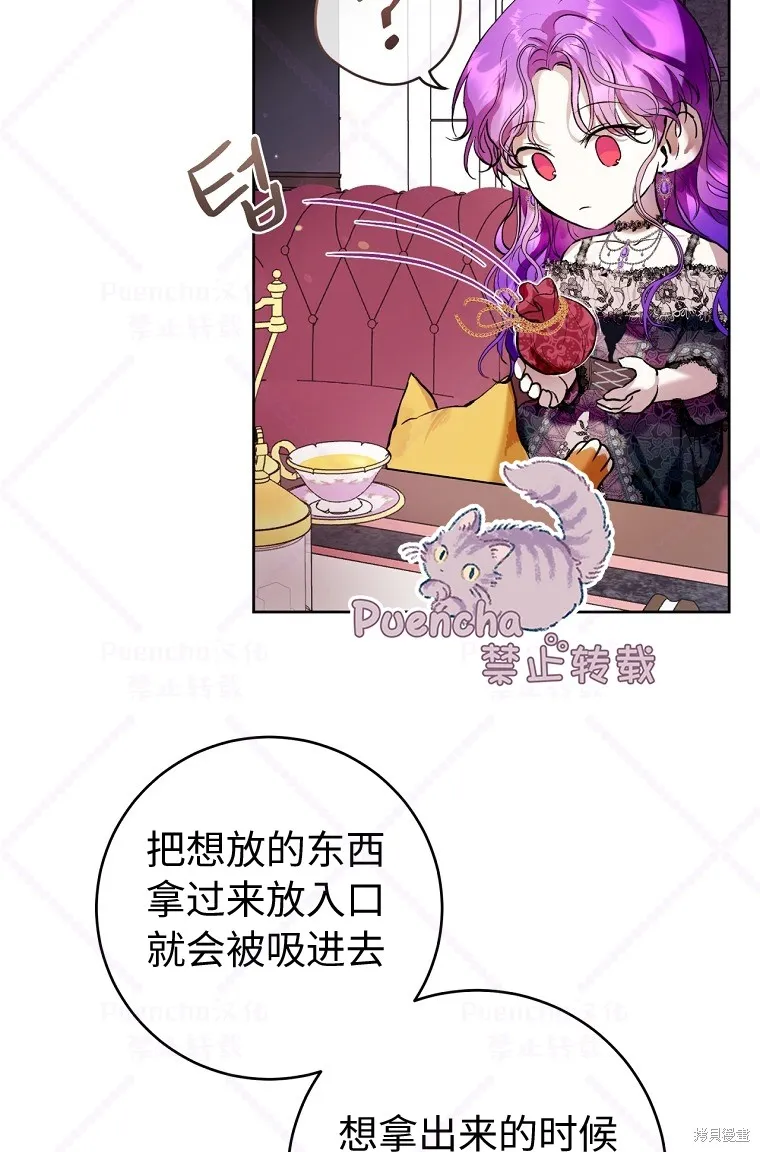 第20话 第59页