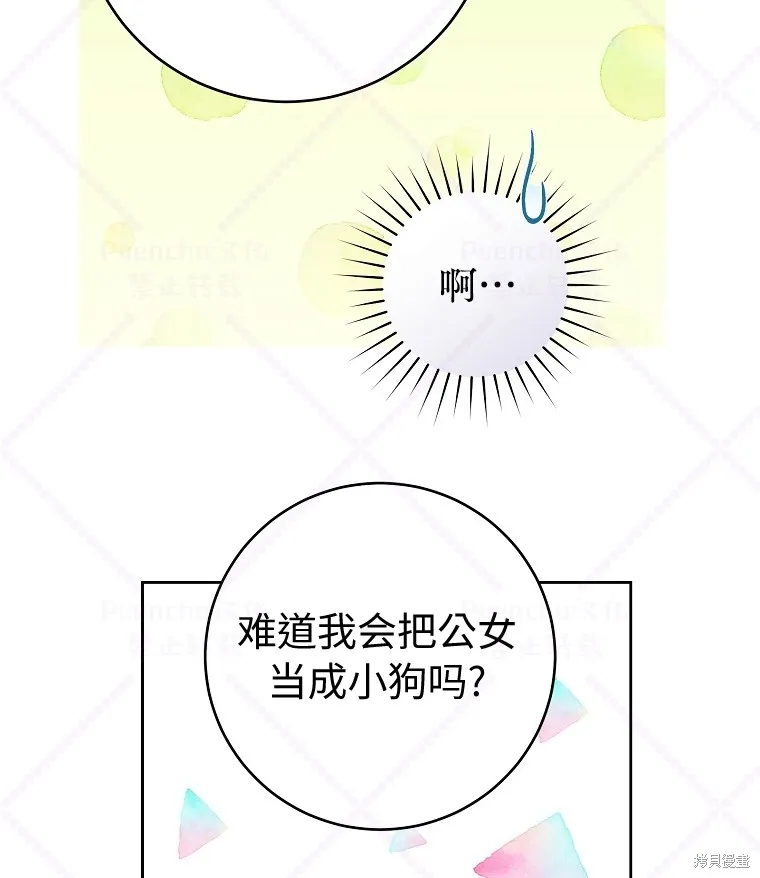 第20话 第65页