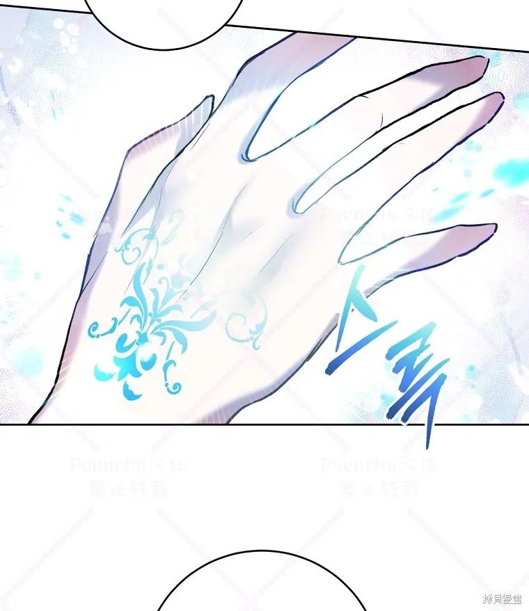 第20话 第76页