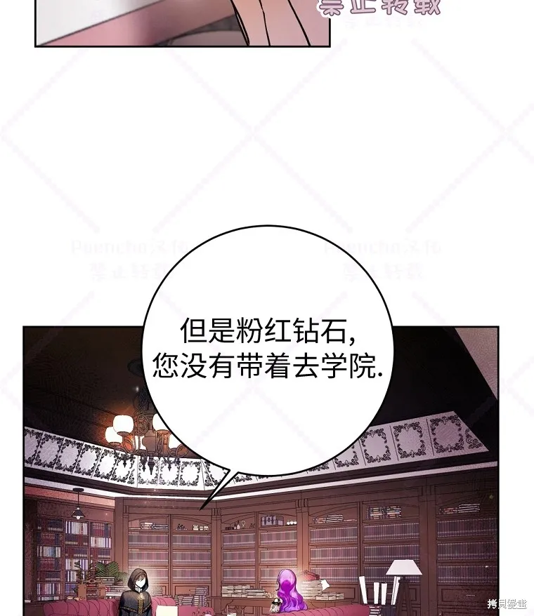 第20话 第78页