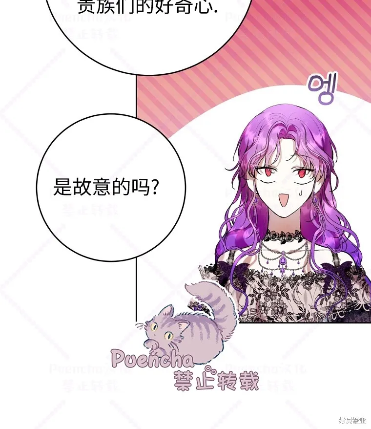 第20话 第80页