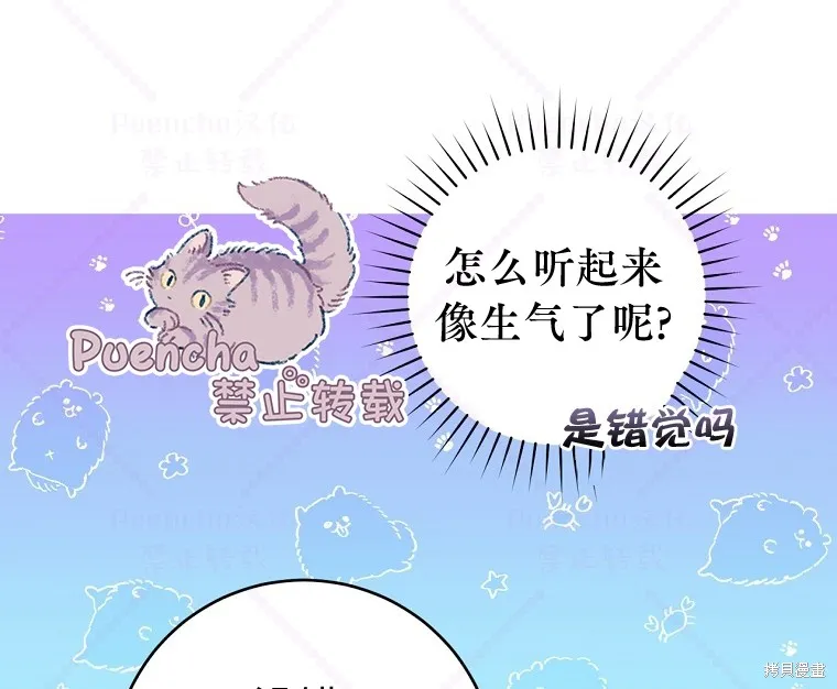 第20话 第92页