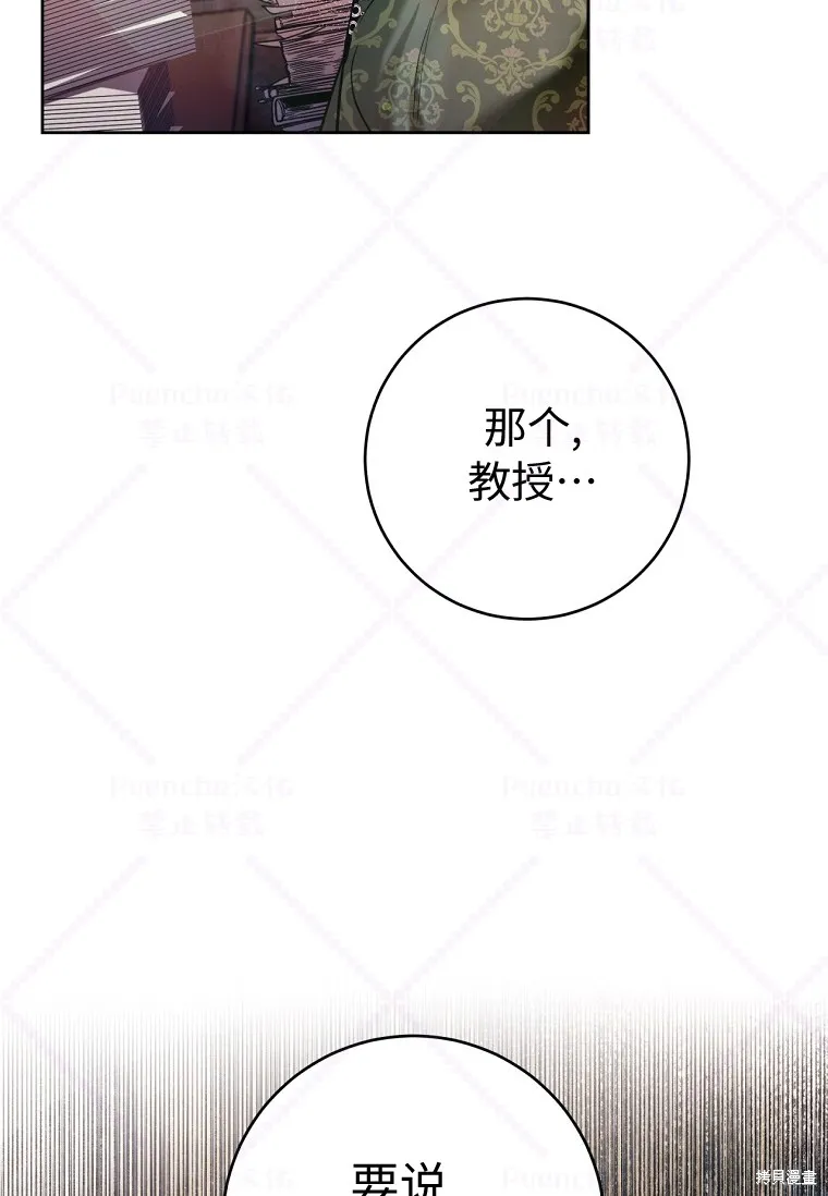 第19话 第10页