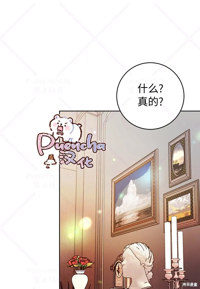 第19话 第13页