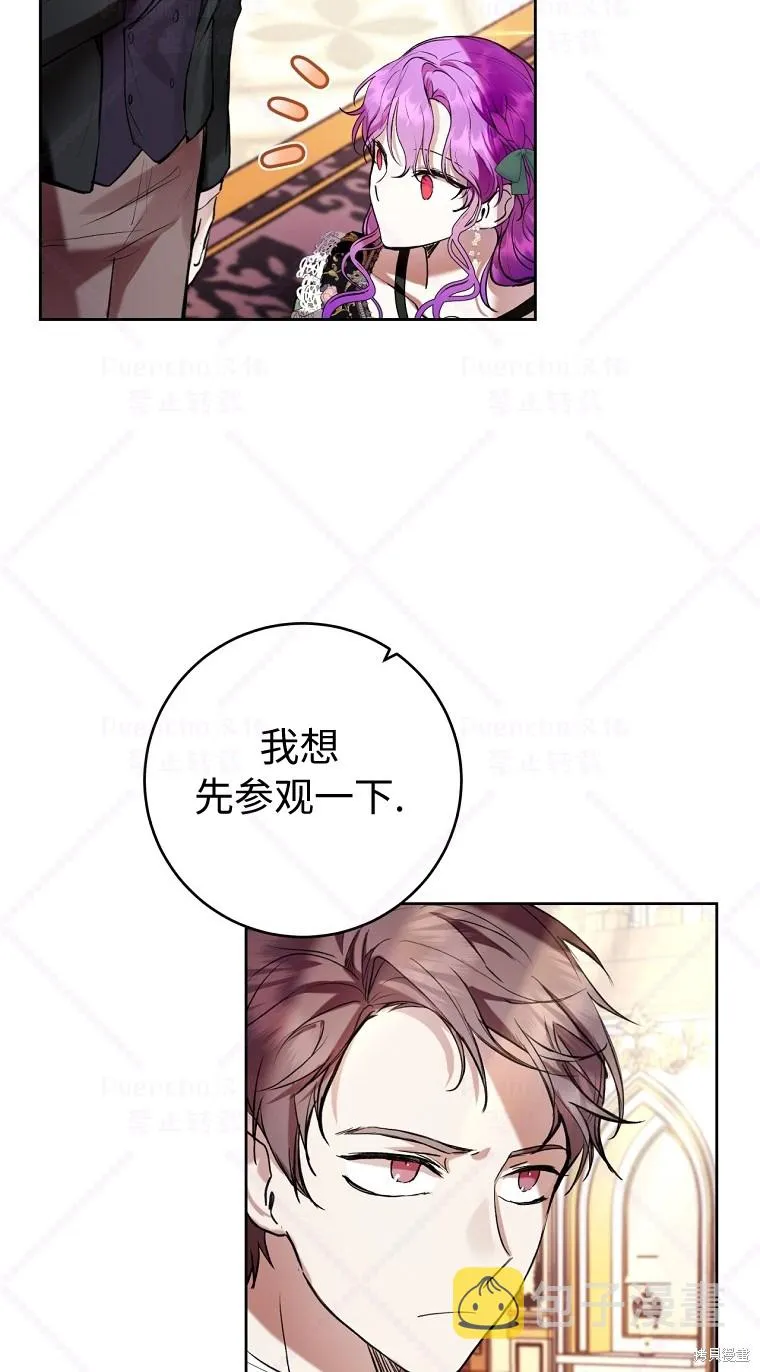 第19话 第24页