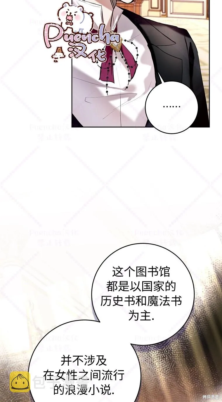 第19话 第25页