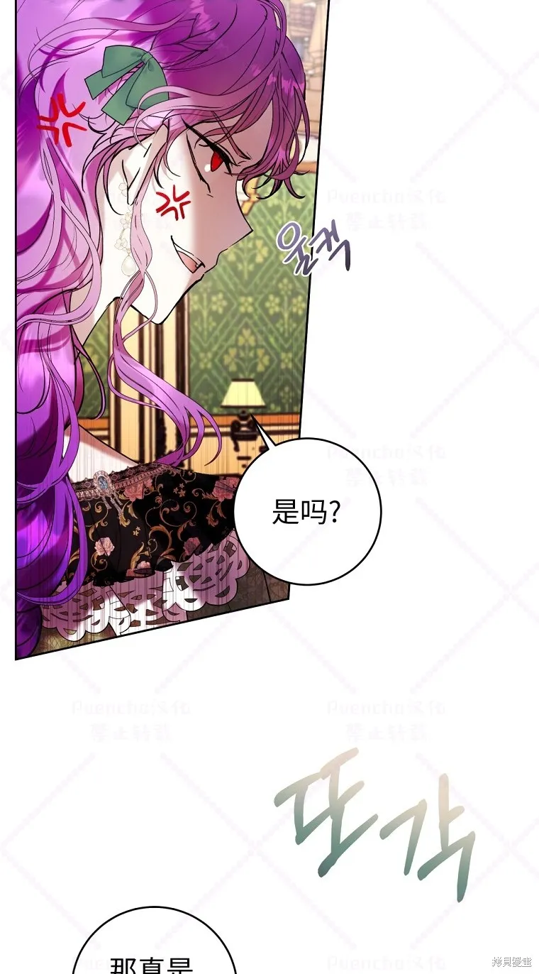 第19话 第28页