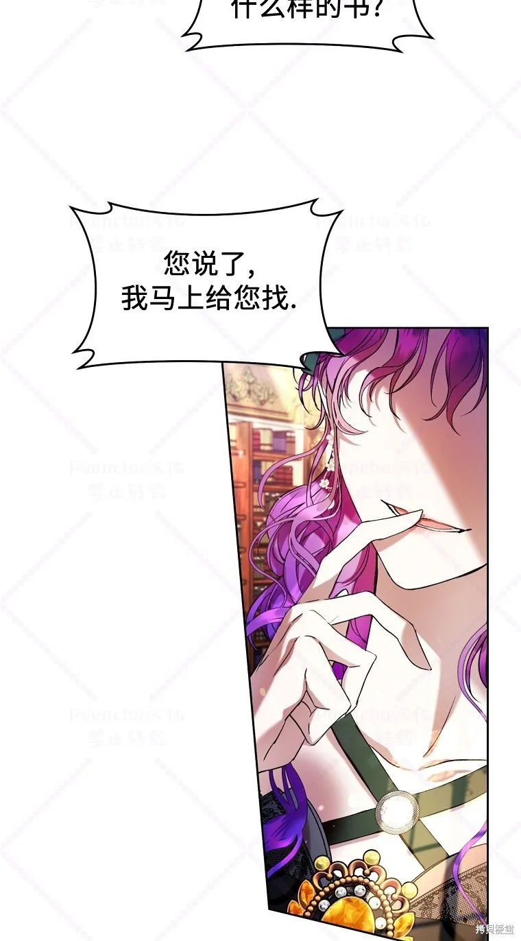 第19话 第34页