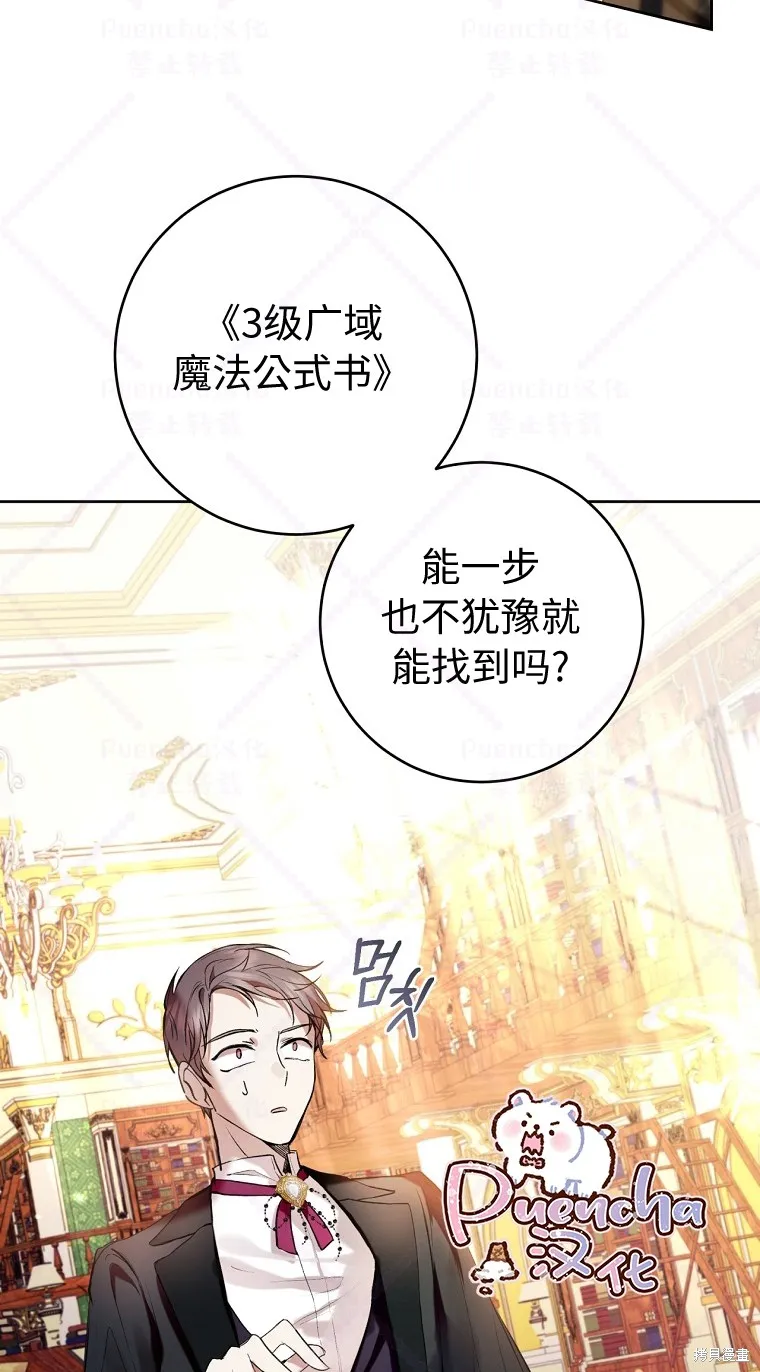 第19话 第35页