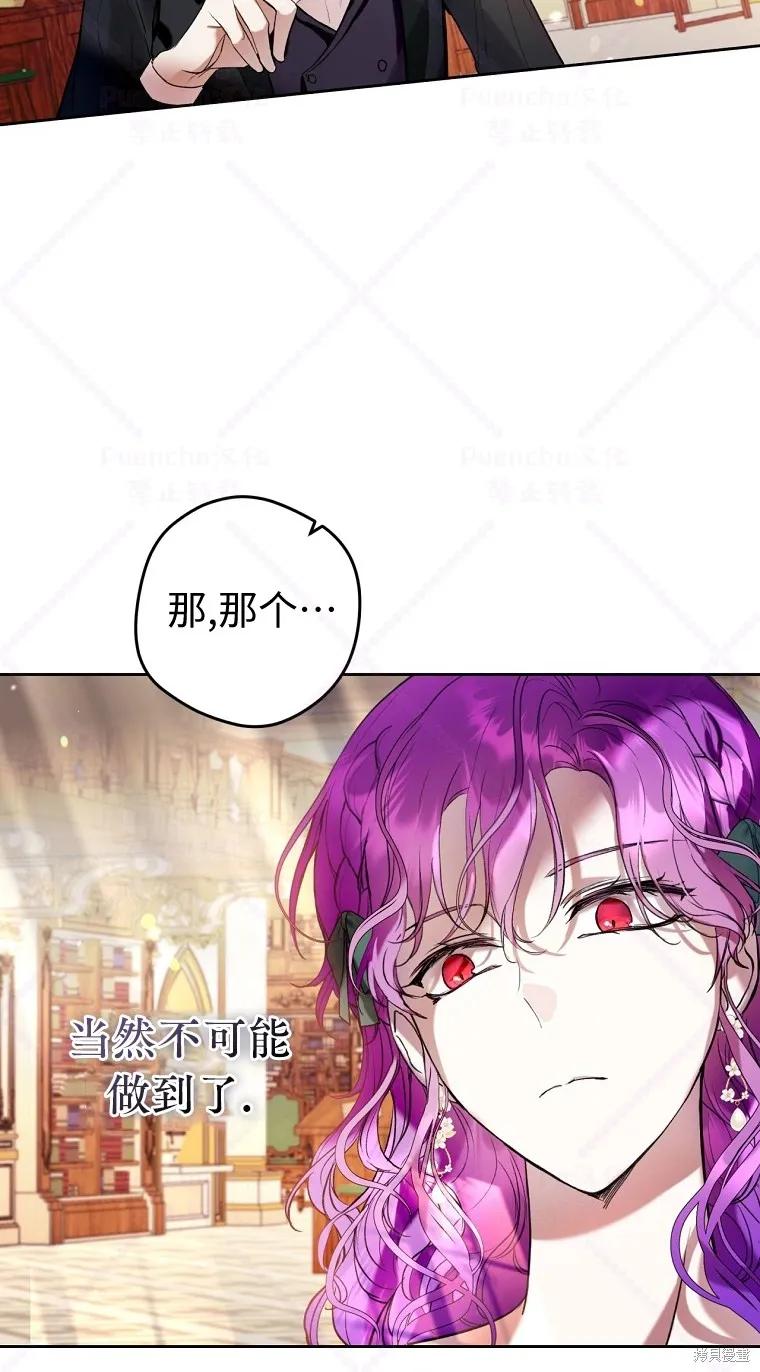 第19话 第36页