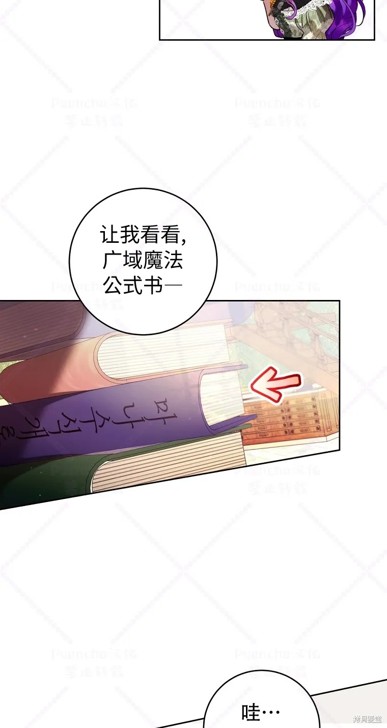 第19话 第44页
