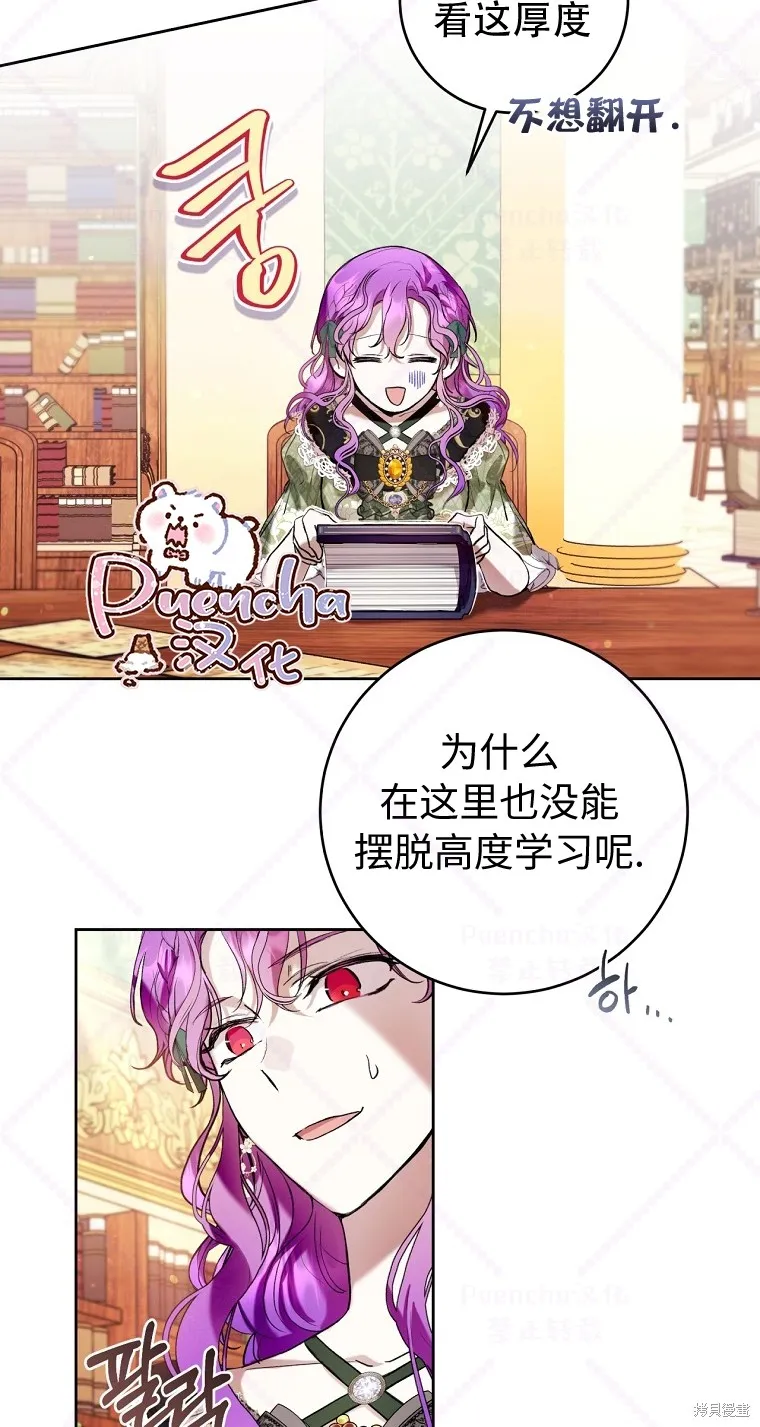 第19话 第45页