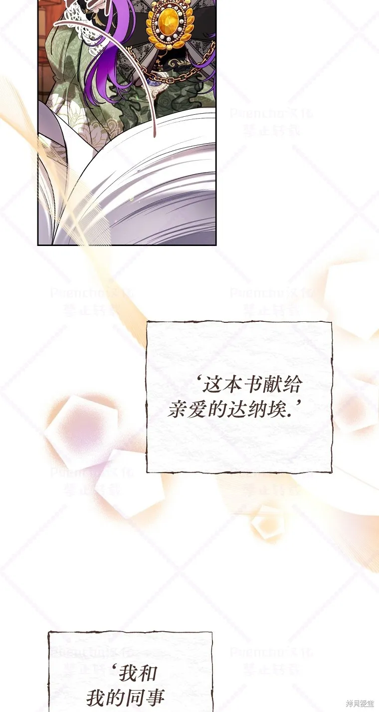 第19话 第46页