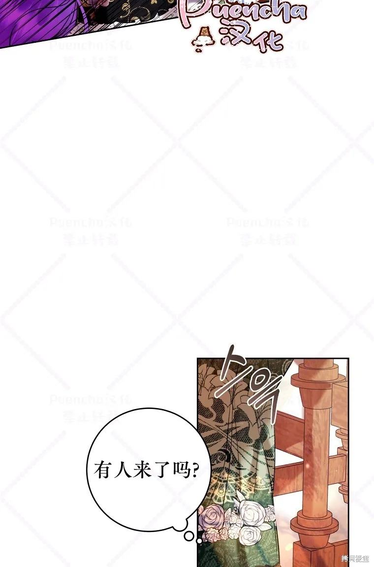 第19话 第62页