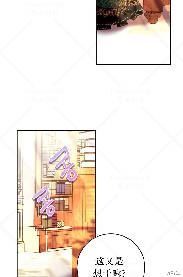 第19话 第63页