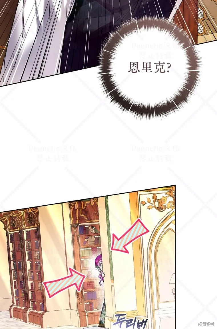 第19话 第66页