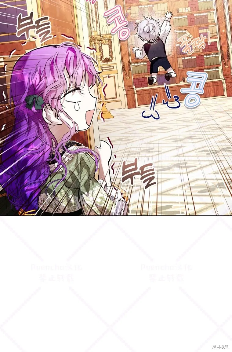 第19话 第71页