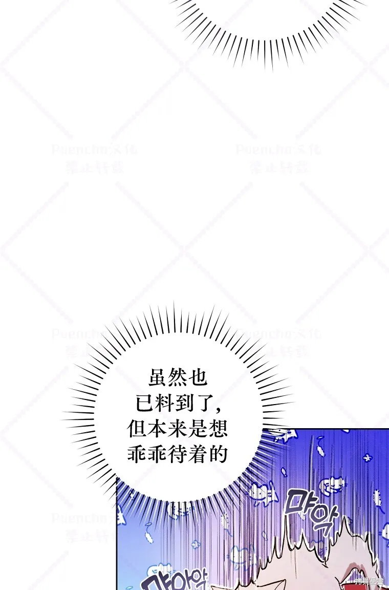 第19话 第79页