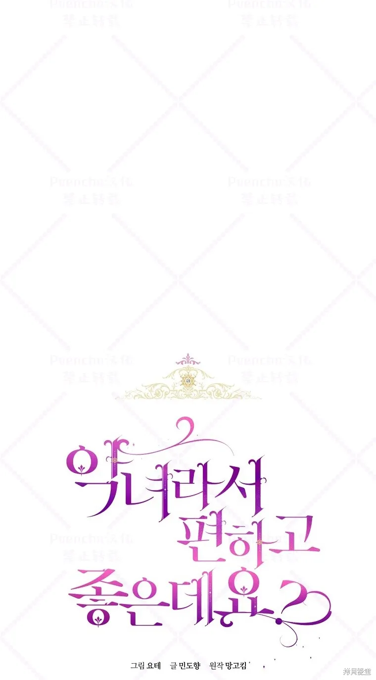 第18话 第4页