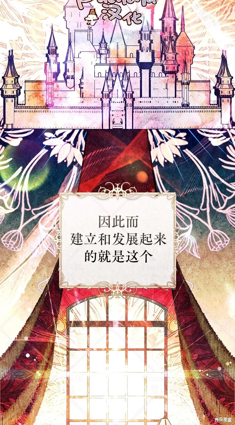 第18话 第6页